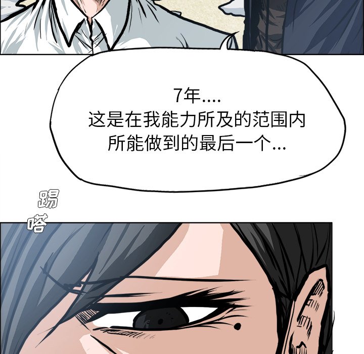 第119话 第一百一十九话23