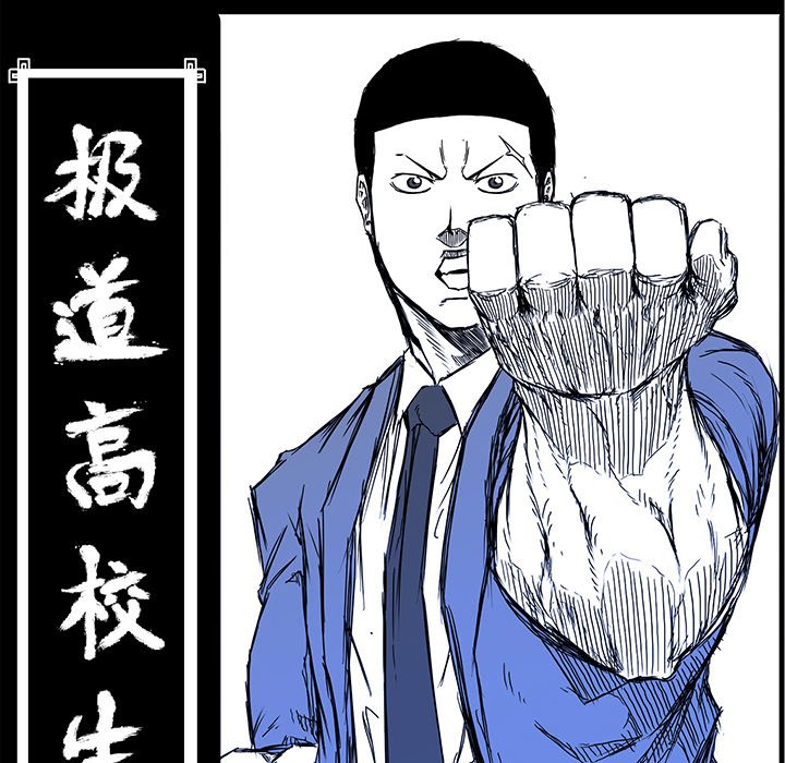 第119话 第一百一十九话30