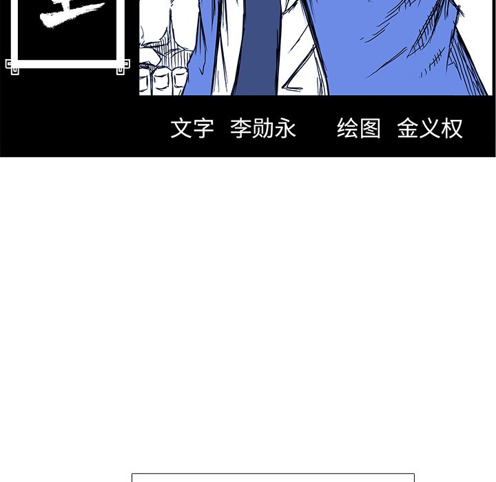 第119话 第一百一十九话31