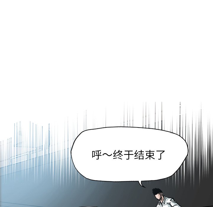 第119话 第一百一十九话41