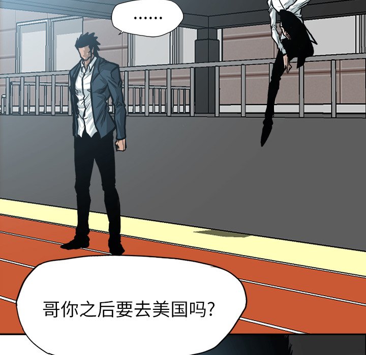 第119话 第一百一十九话42