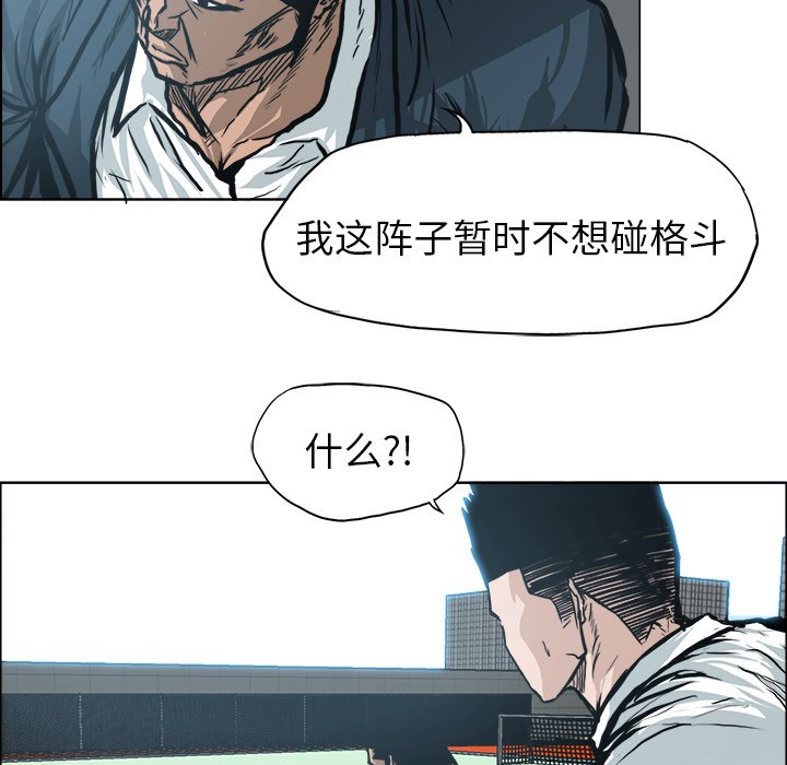 第119话 第一百一十九话44