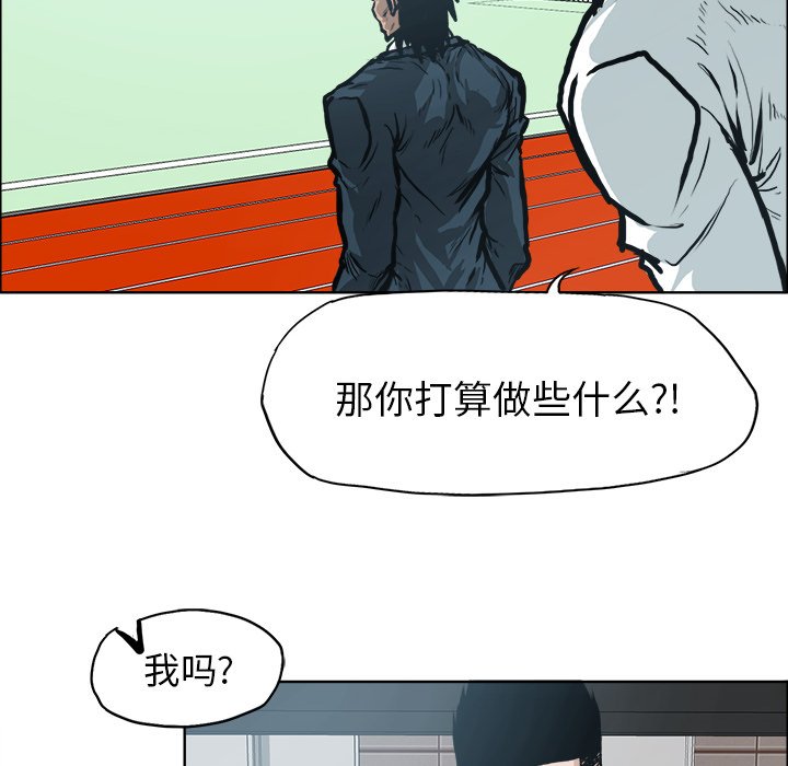 第119话 第一百一十九话45