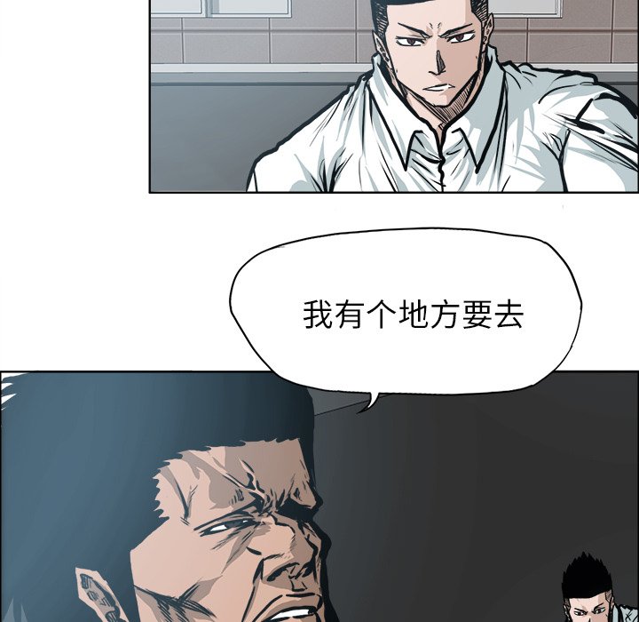 第119话 第一百一十九话46
