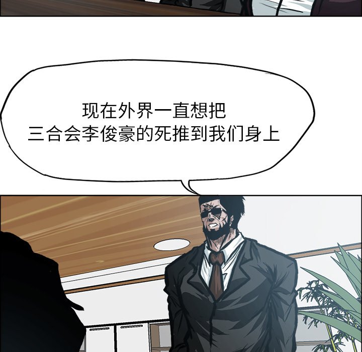第119话 第一百一十九话54