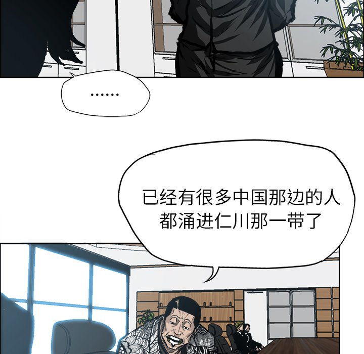 第119话 第一百一十九话55