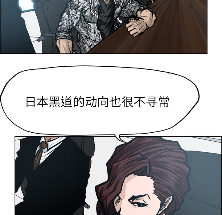 第119话 第一百一十九话56