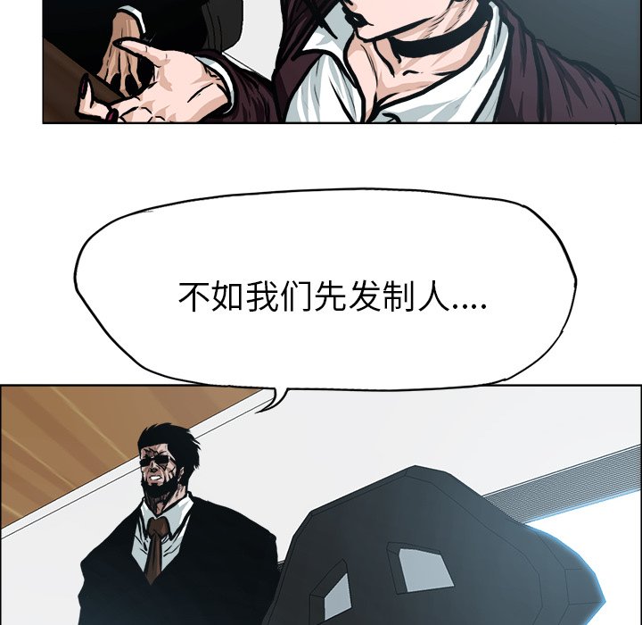 第119话 第一百一十九话57