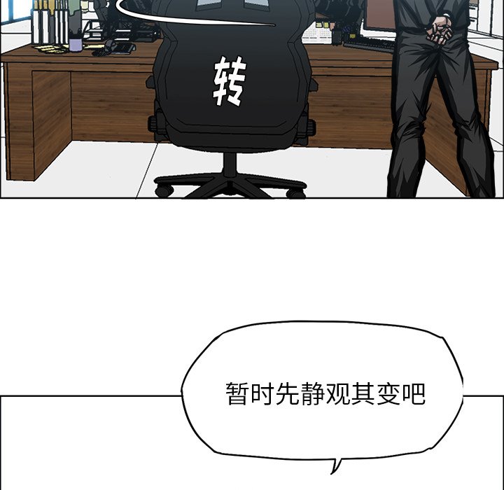第119话 第一百一十九话59