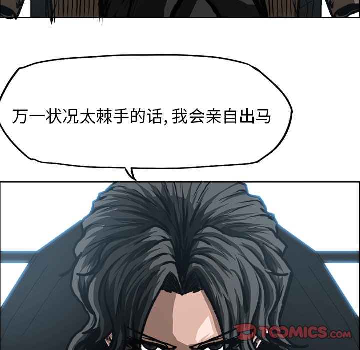 第119话 第一百一十九话61