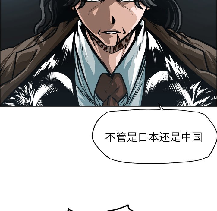 第119话 第一百一十九话62