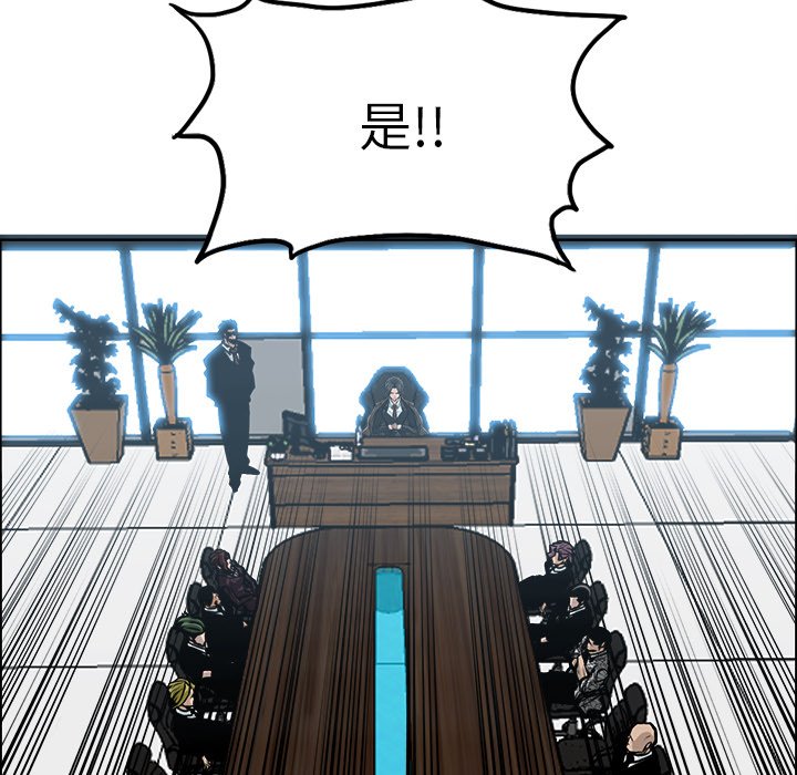 第119话 第一百一十九话63