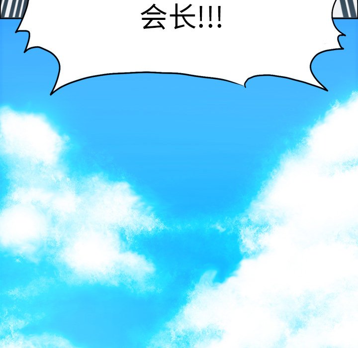 第119话 第一百一十九话65
