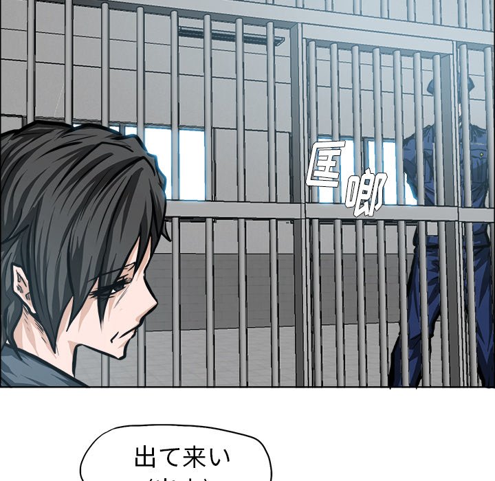 第119话 第一百一十九话7