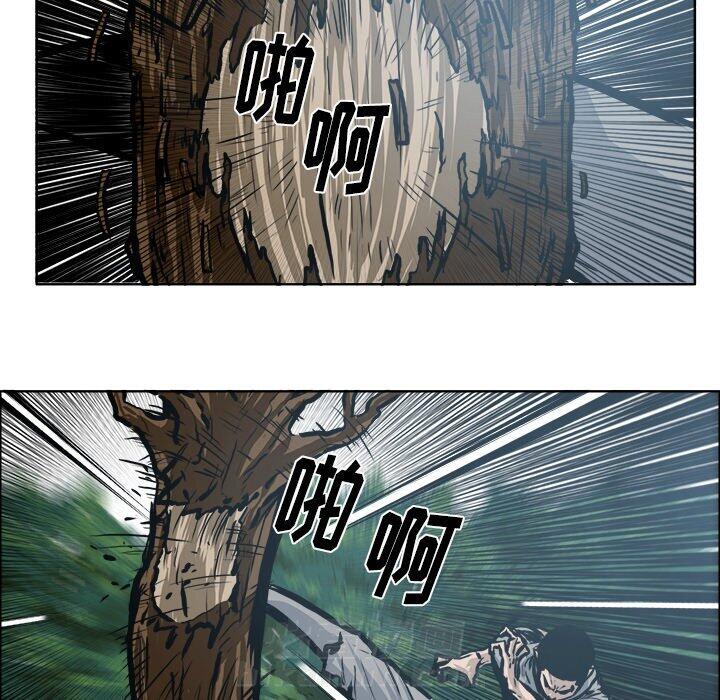 第119话 第一百一十九话70