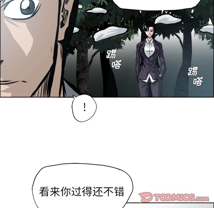 第119话 第一百一十九话73