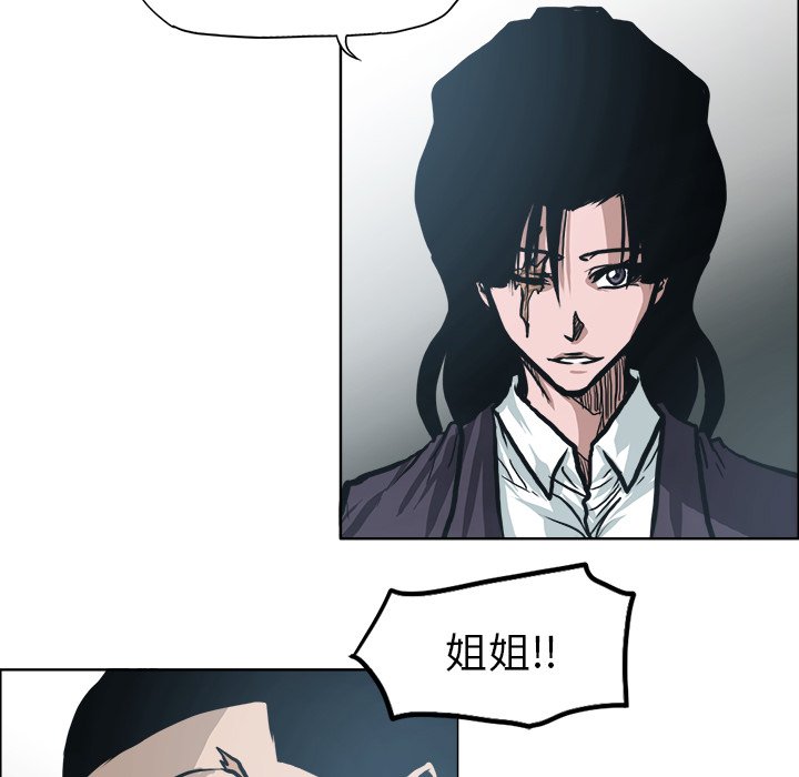 第119话 第一百一十九话74