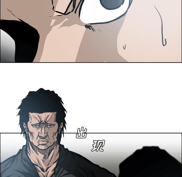 第119话 第一百一十九话76