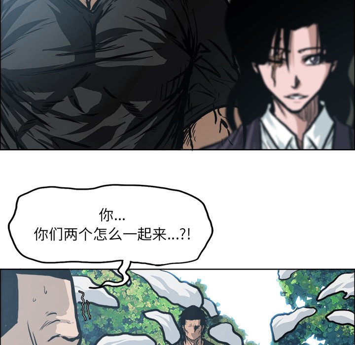 第119话 第一百一十九话77