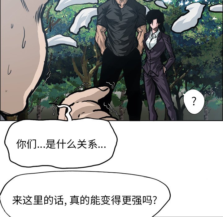 第119话 第一百一十九话78