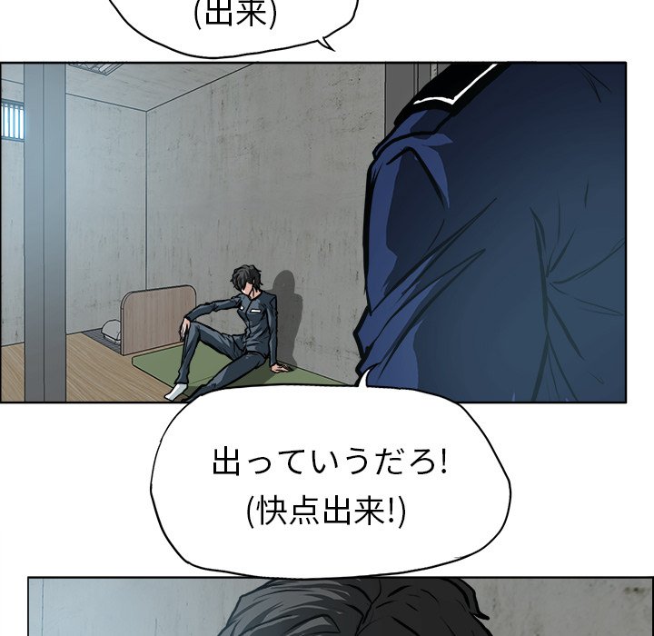第119话 第一百一十九话8