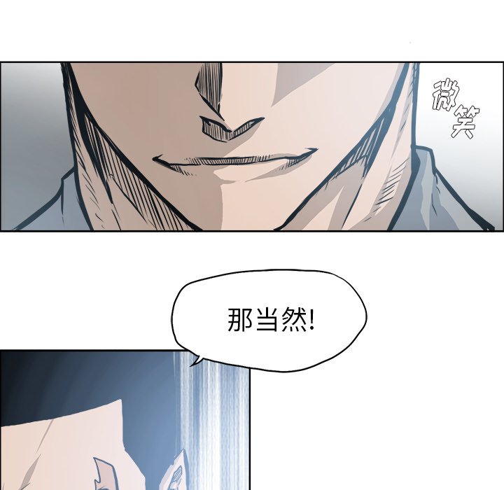 第119话 第一百一十九话81