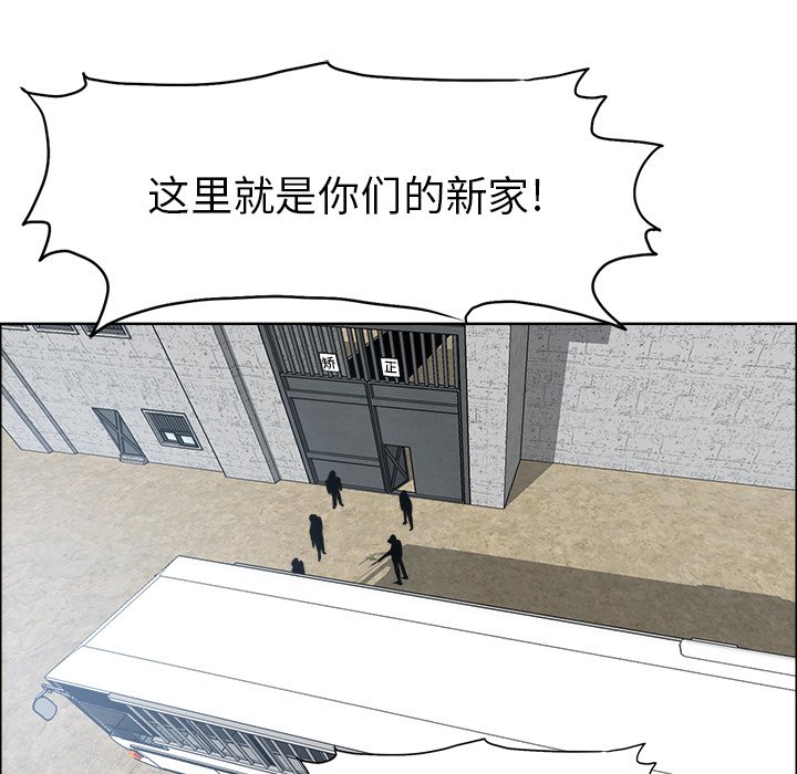 第119话 第一百一十九话86