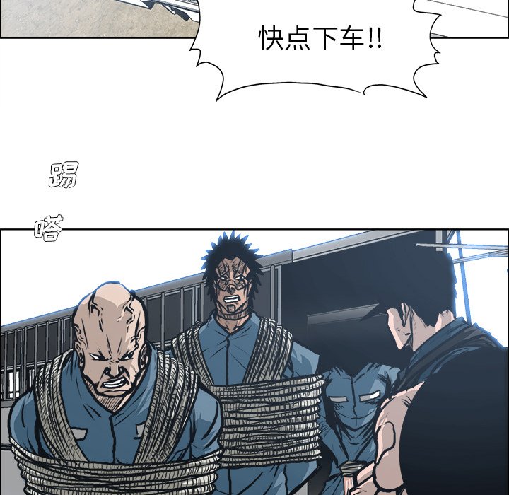 第119话 第一百一十九话87