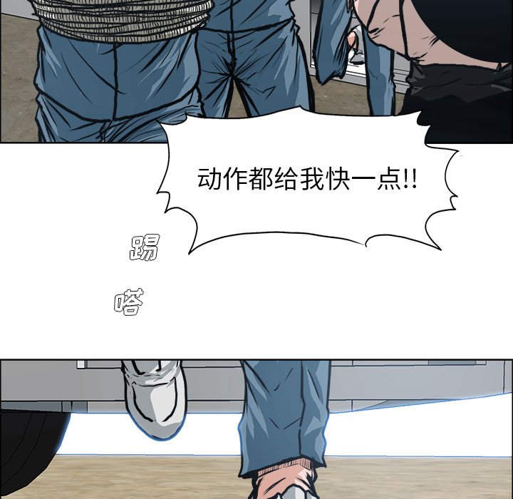 第119话 第一百一十九话88
