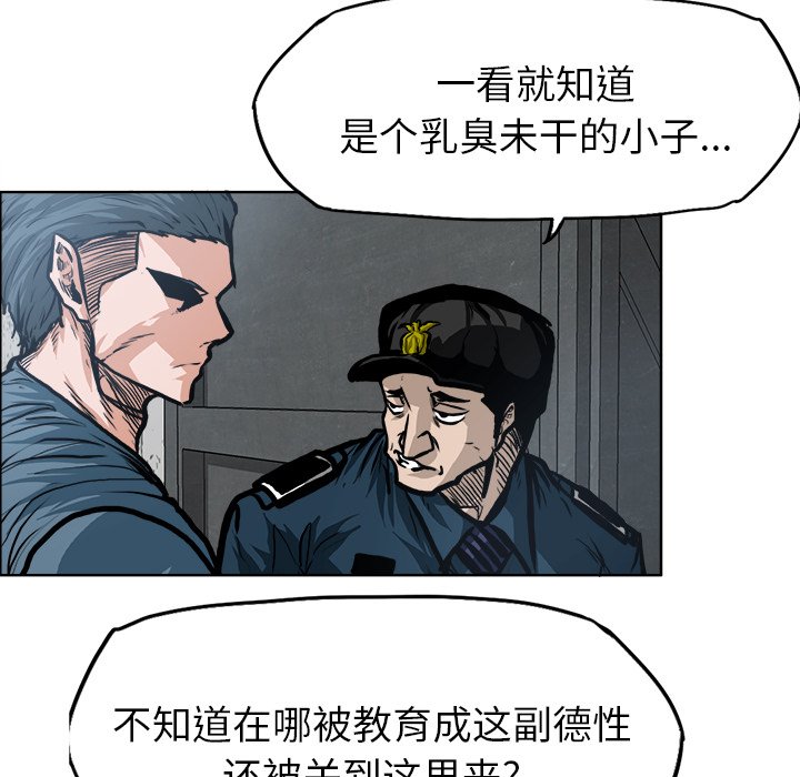 第119话 第一百一十九话93