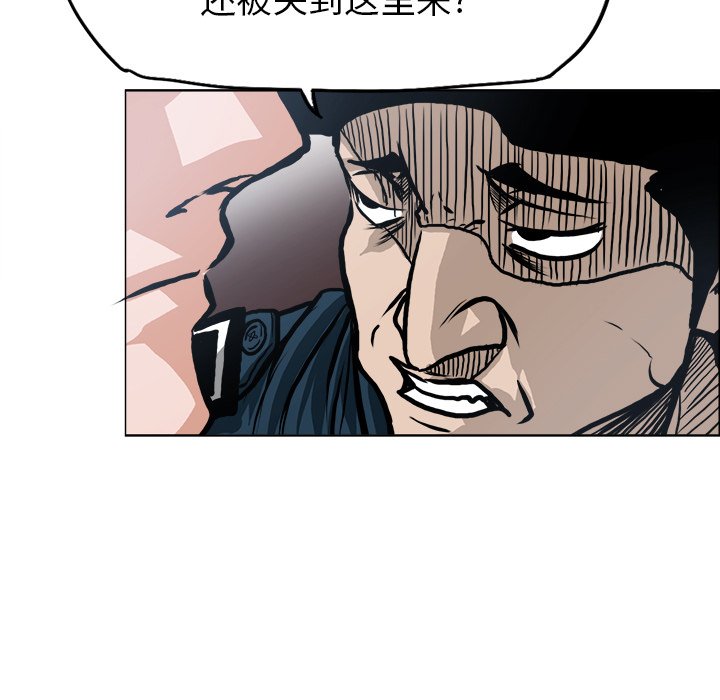 第119话 第一百一十九话94