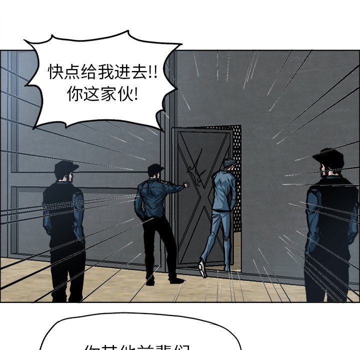 第119话 第一百一十九话95
