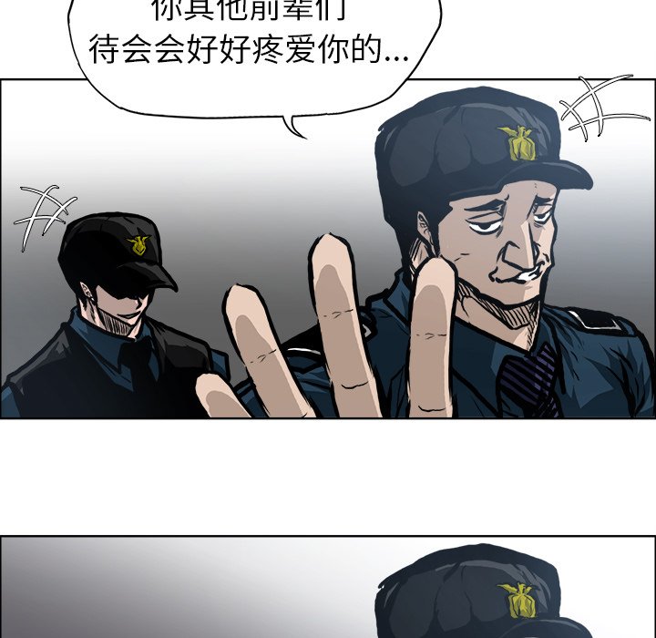 第119话 第一百一十九话96