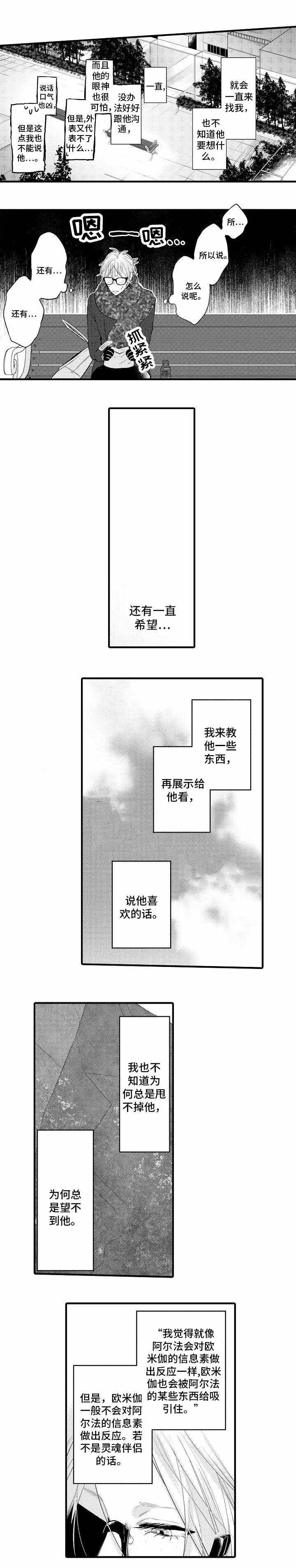 第18话10