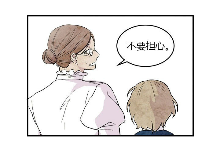 第1话 淑女11