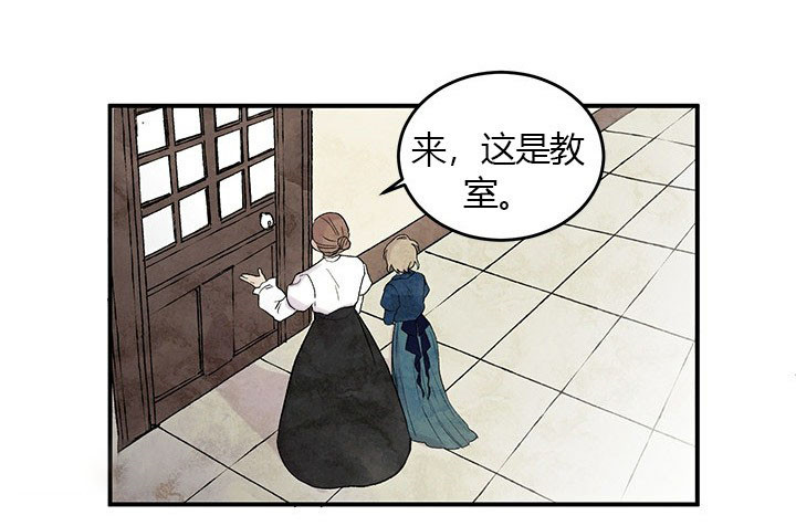 第1话 淑女14