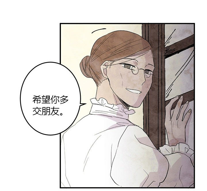 第1话 淑女15