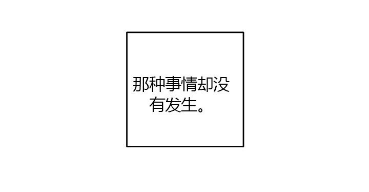 第1话 淑女16
