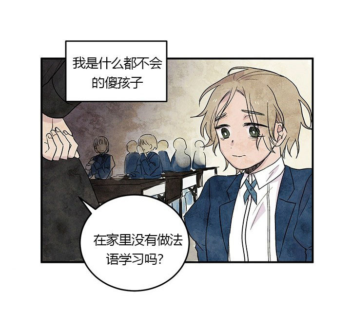 第1话 淑女21