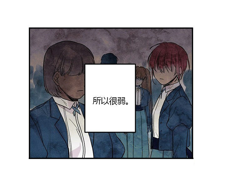 第1话 淑女22