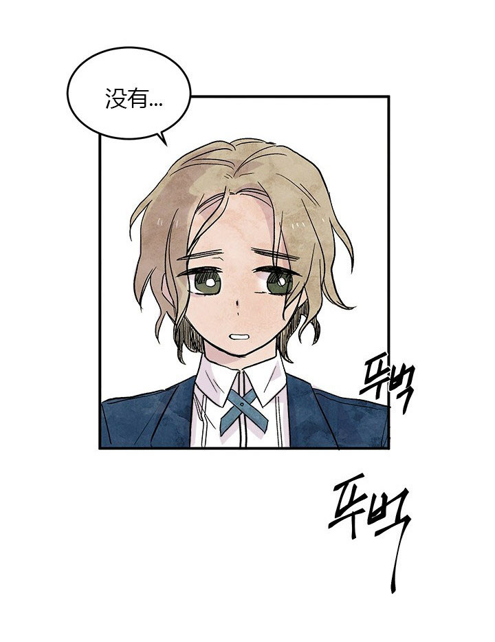 第1话 淑女3