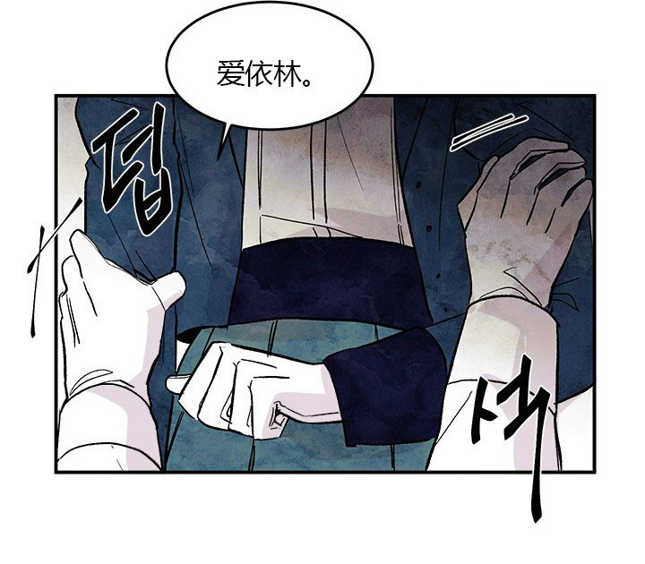 第2话 枯萎11