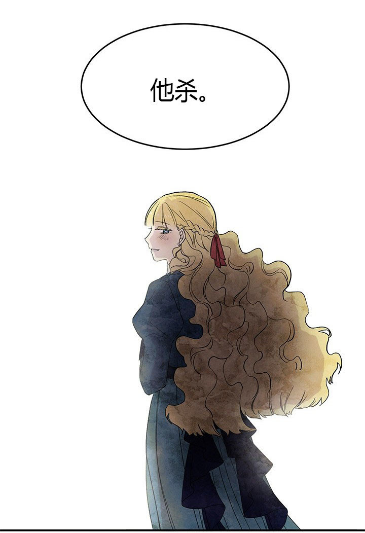 第2话 枯萎15