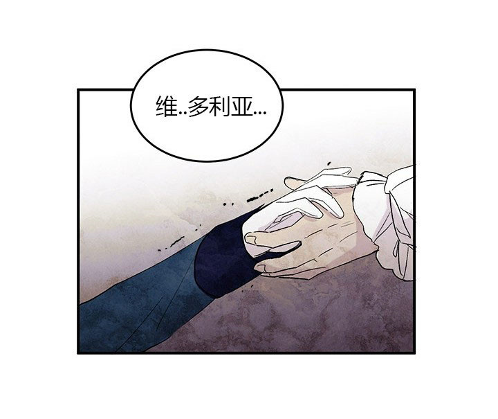 第2话 枯萎24