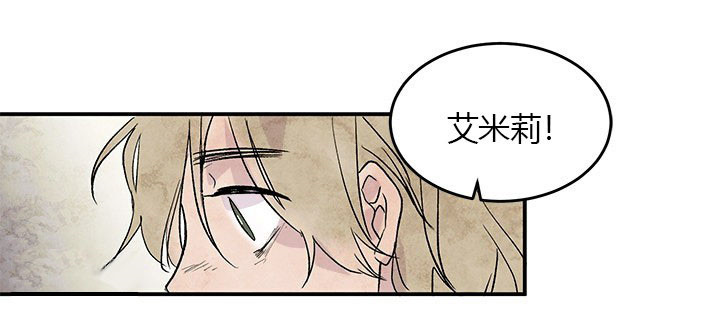 第2话 枯萎3