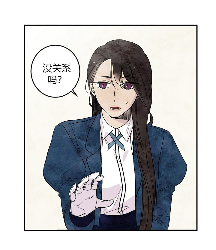 第2话 枯萎4