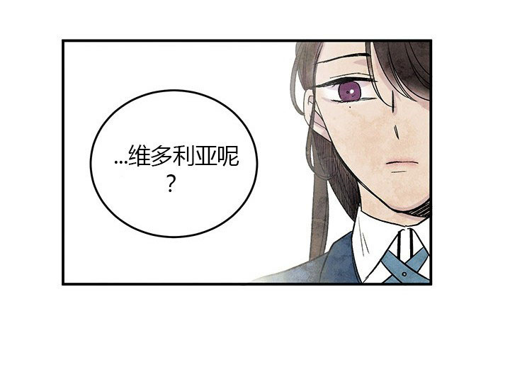 第2话 枯萎7