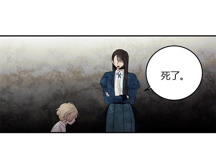 第2话 枯萎8