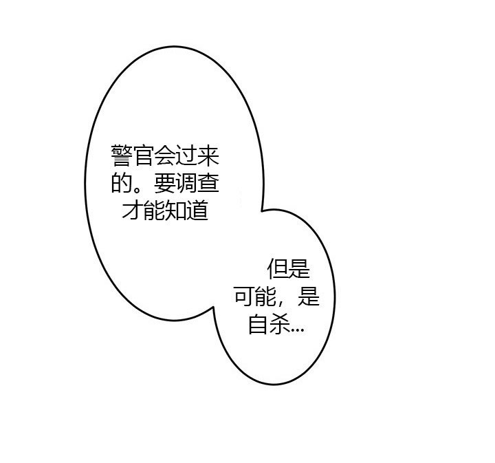 第2话 枯萎9