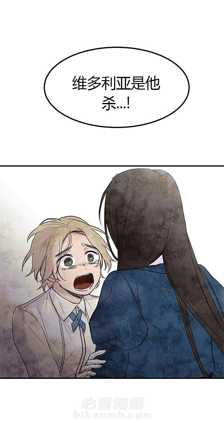 第3话 恶意0